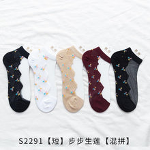 Load image into Gallery viewer, 5 Pairs Women Colourful Embroidered Crew Silk Thin Cotton Socks freeshipping - Tyche Ace