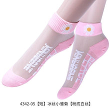 Load image into Gallery viewer, 5 Pairs Women Colourful Embroidered Crew Silk Thin Cotton Socks freeshipping - Tyche Ace