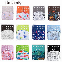 Load image into Gallery viewer, Baby Reusable Waterproof Cloth Nappies with Bamboo Charcoal Inner Layer freeshipping - Tyche Ace