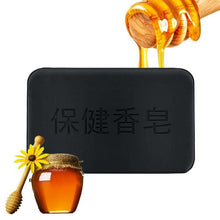 Load image into Gallery viewer, Face Body Handmade Bamboo Bactericidal Charcoal Rejuvenation Tourmaline Soap freeshipping - Tyche Ace