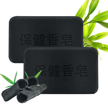 Load image into Gallery viewer, Face Body Handmade Bamboo Bactericidal Charcoal Rejuvenation Tourmaline Soap freeshipping - Tyche Ace