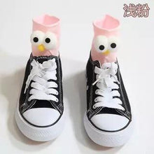 Load image into Gallery viewer, Unisex 3D Eyes Cartoon Design Cotton Socks freeshipping - Tyche Ace