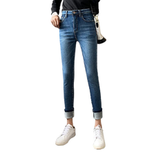 Load image into Gallery viewer, Women Casual Stretchy Warm High Waist Fleece Lined Skinny Slim Fit Denim Jeans freeshipping - Tyche Ace
