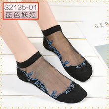 Load image into Gallery viewer, Women Embroidered Flowers Transparent Lace Mesh Socks freeshipping - Tyche Ace