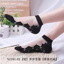 Load image into Gallery viewer, 5 Pairs Women Colourful Embroidered Crew Silk Thin Cotton Socks freeshipping - Tyche Ace
