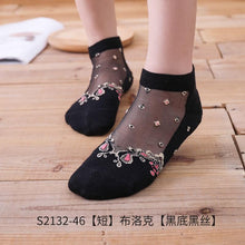 Load image into Gallery viewer, 5 Pairs Women Colourful Embroidered Crew Silk Thin Cotton Socks freeshipping - Tyche Ace
