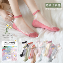 Load image into Gallery viewer, 5 Pairs Ultra Thin Transparent Daisy Flower Design Ankle Socks freeshipping - Tyche Ace
