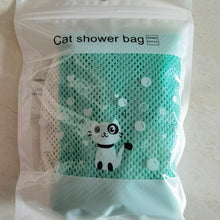 Load image into Gallery viewer, Cat Mash Polyester Shower Grooming Bag freeshipping - Tyche Ace
