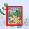 Kids Early Education Sensory Development Reusable Magic Colouring Book freeshipping - Tyche Ace