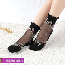 Load image into Gallery viewer, Women Lace Soft  Sheer Silk Elastic Mesh Knit Frill Trim Socks freeshipping - Tyche Ace

