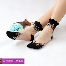 Load image into Gallery viewer, Women Lace Soft  Sheer Silk Elastic Mesh Knit Frill Trim Socks freeshipping - Tyche Ace

