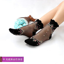 Load image into Gallery viewer, Women Lace Soft  Sheer Silk Elastic Mesh Knit Frill Trim Socks freeshipping - Tyche Ace
