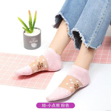 Load image into Gallery viewer, Women Lace Soft  Sheer Silk Elastic Mesh Knit Frill Trim Socks freeshipping - Tyche Ace
