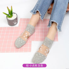 Load image into Gallery viewer, Women Lace Soft  Sheer Silk Elastic Mesh Knit Frill Trim Socks freeshipping - Tyche Ace
