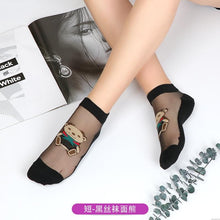 Load image into Gallery viewer, Women Lace Soft  Sheer Silk Elastic Mesh Knit Frill Trim Socks freeshipping - Tyche Ace
